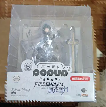 POP UP PARADE 파이어엠블렘 베레트 새상품