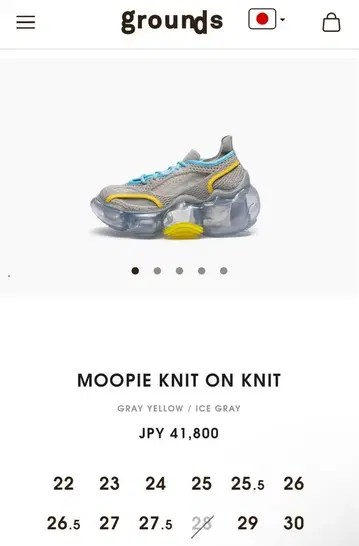 grounds MOOPIE KNIT ON KNIT