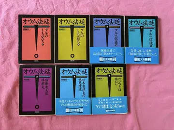 오움 법정 7권 세트