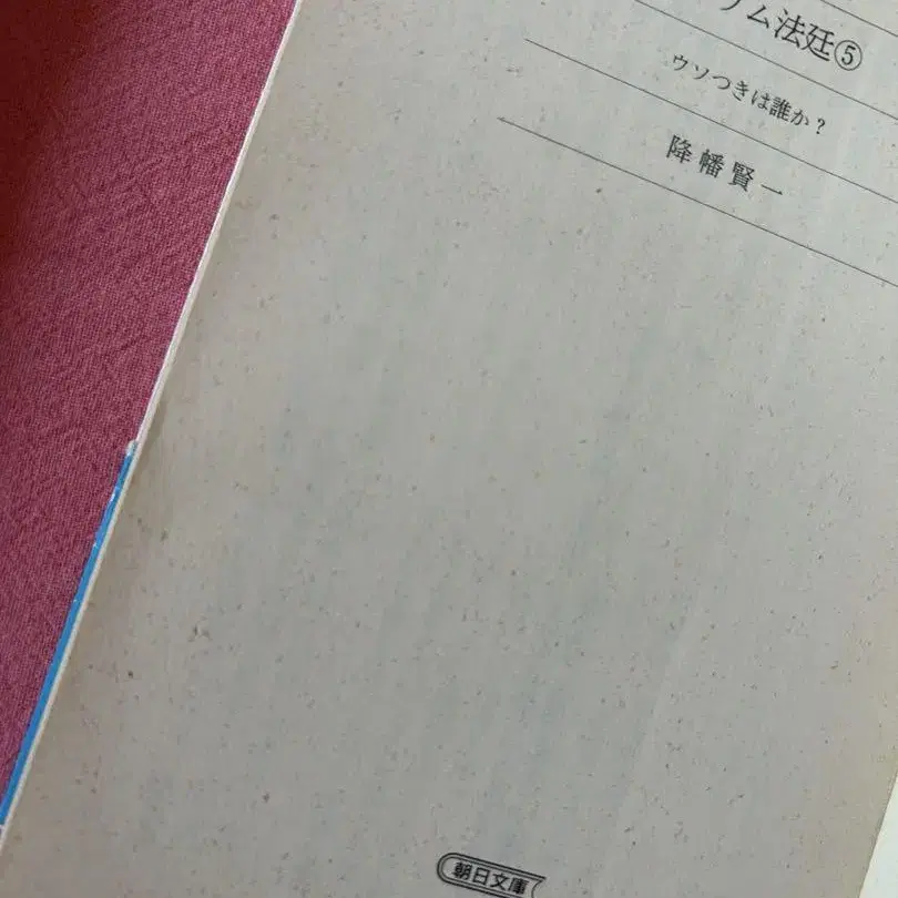 5번째 상품 이미지