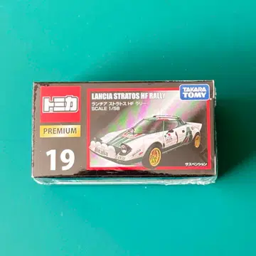 토미카 프리미엄 No. 19 란치아 스트라토스 HF 랠리 미개봉
