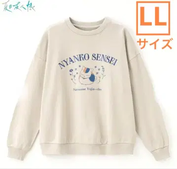 택 포함 새상품 나츠메 우인장 냥코 선생님 트레이닝복 LL 사이즈