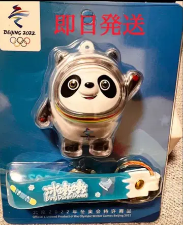 빙둥둥 스트랩 피규어 키링