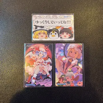 동방 Project x CHUNITHM 콜라보 Aime 전종