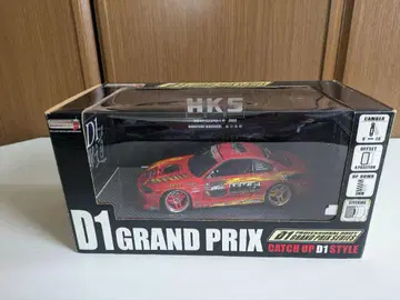 핫토이 웍스 1/24 닛산 실비아 S15 HKS D1GP 2003
