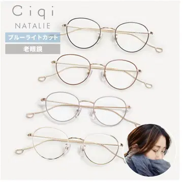 Ciqi NATALIE 블루라이트 차단 안경 그레이 케이스 포함