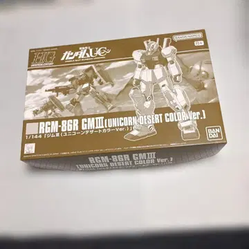 헬스장 3 유니콘 사막색