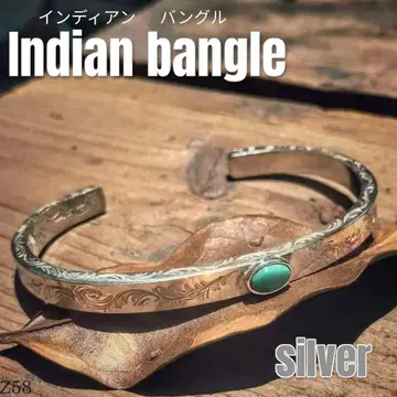 팔찌 인디언 뱅글 실버 터콰이즈 남녀 공용