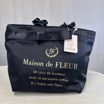 택 포함 미사용품 MAISON DE FLEUR 블랙 토트백