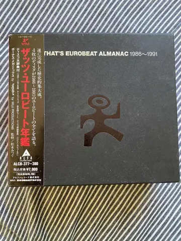 유로비트 연감 1986~1991