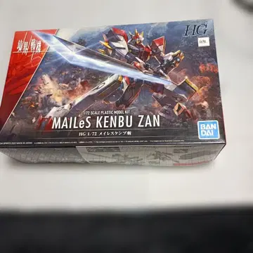 경계전기 1/72 메이레스 켄부참