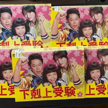게게츠조 주켄 전권 렌탈 DVD