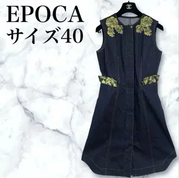 고품질 EPOCA 신축성 데님 원피스 플라워 꽃무늬 자수 슬리브리스