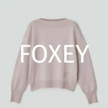 FOXEY 폭시 [ LUNETTA ] 42614 실크 울 니트 38