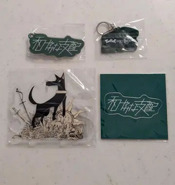 TOOBOE 화목한 지배 굿즈 세트 chevon