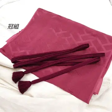 유루기 관 허리띠 오비 장식 천 적자색 순수 실크 #1035