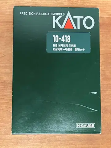KATO 10-418 오메시 열차 1호 편성 5량 세트
