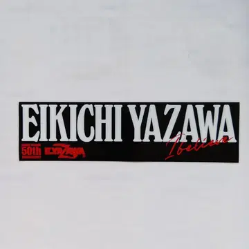 EIKICHI YAZAWA 50th Anniversary Sticker