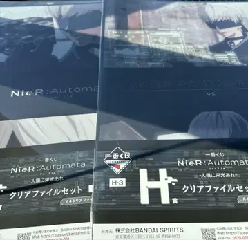 NieR:Automata Ver1.1a 제일복권 클리어 파일 9S 2B