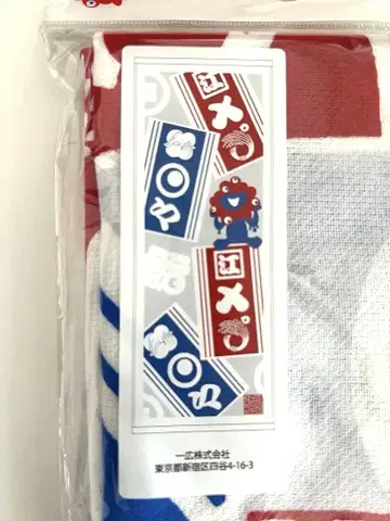 미야쿠미야쿠 일본풍 패턴 타월 /B
