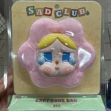 POP MART Sad Club 이어폰 백 클라이베이비