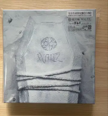 용궁성 waltz Blu-ray 트레이딩 카드 포함