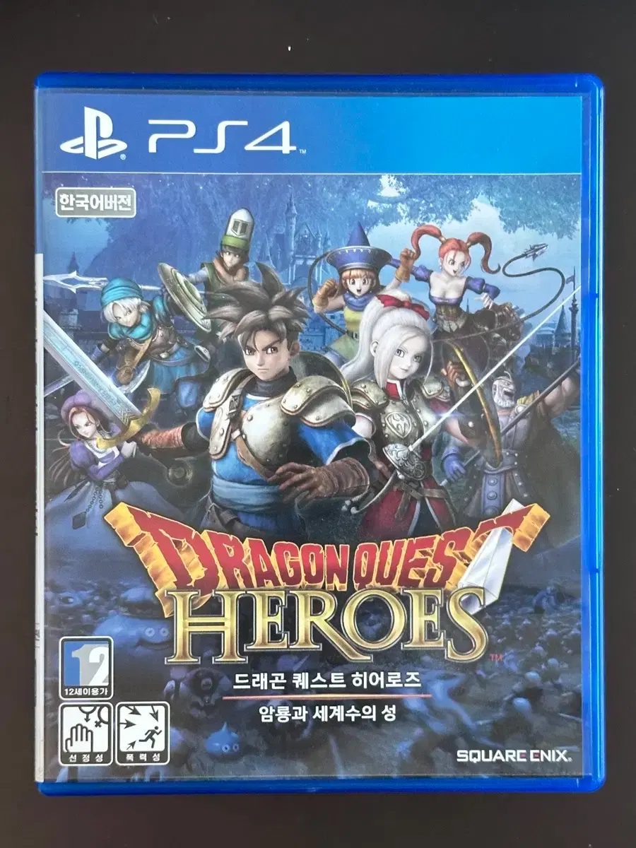 드래곤퀘스트히어로 | 브랜드 중고거래 플랫폼, 번개장터