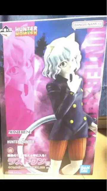 HUNTER x HUNTER 제일복권 네페르피토 LASTONE