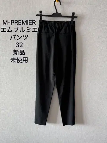 새상품 M-premier 엠프리미어 팬츠 블랙 32