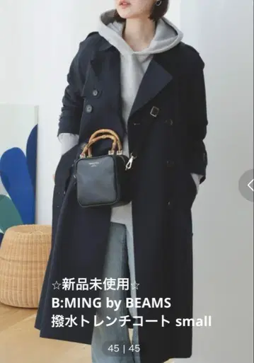 미사용 새상품 B:MING by BEAMS 발수 트렌치코트 small