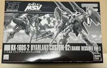 HG 1/144 바이아란 커스텀 2호기 (반데시네판)