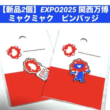 EXPO2025 간사이 만박 오사카 만박 미야쿠미야쿠 핀 배지 핀 배치