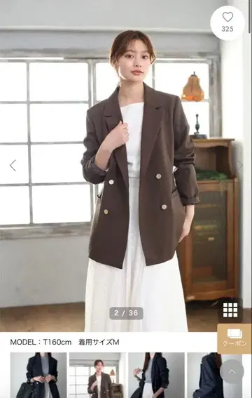 브라운 더블 브레스트 테일러드 자켓 M