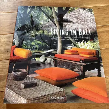 LIVING IN BALI 타셴 외국도서