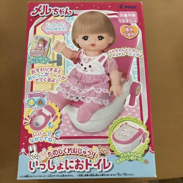 멜짱 같이 화장실 가요