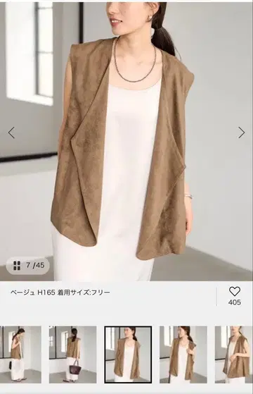 베스트, 베스트