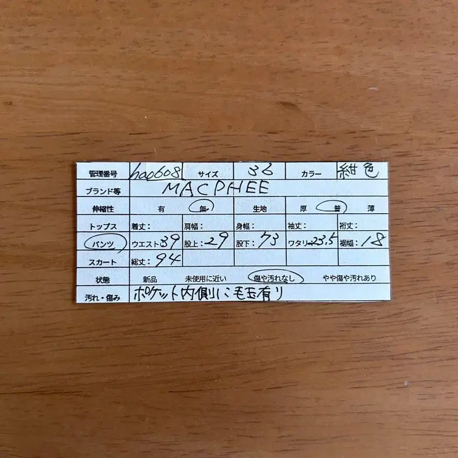 9번째 상품 이미지