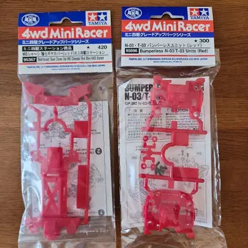 TAMIYA 4wd 미니 레이서 강화 기어 커버 레드