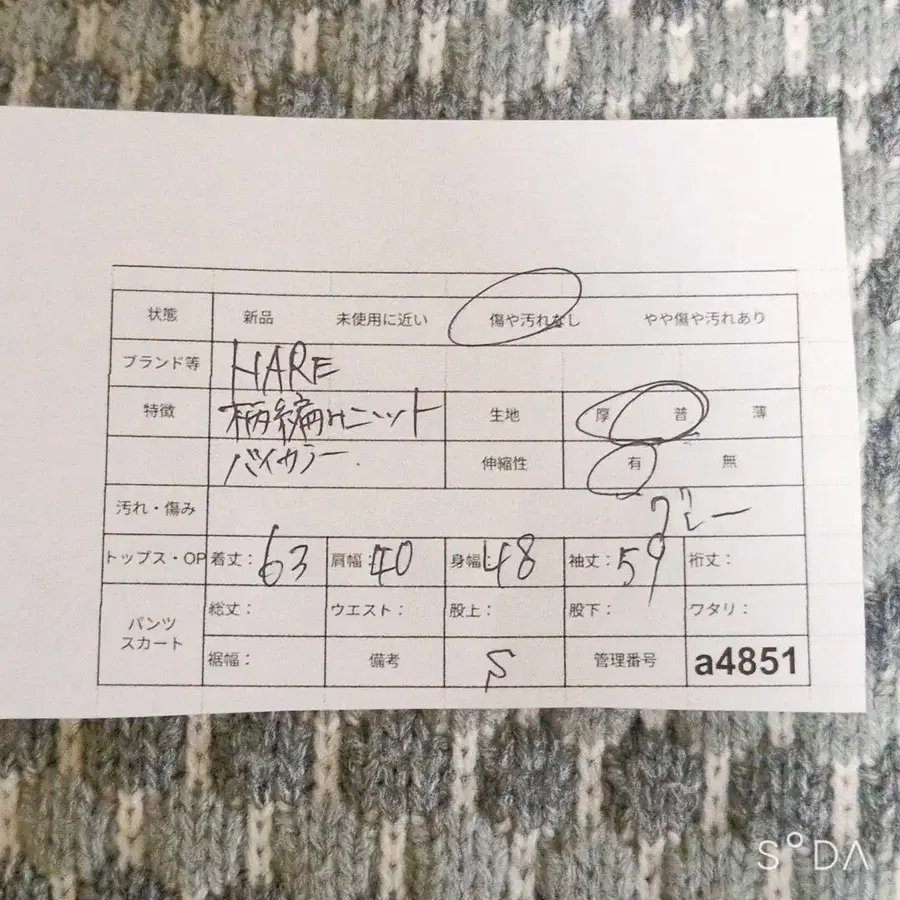 10번째 상품 이미지