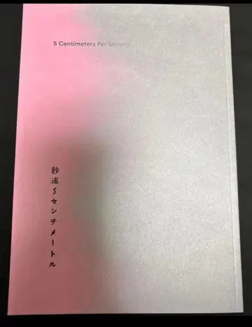 팜플렛
