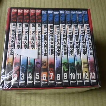 제2차 세계 대전 전사 DVD 전 13권 유럽 전선편 태평양 전쟁편