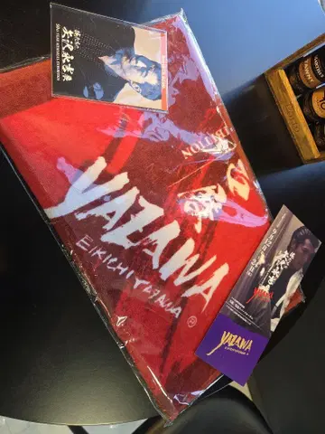우리들의 야자와 에이요시전 오사카 회장