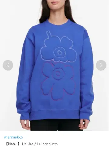 marimekko Unikko 맨투맨 파랑