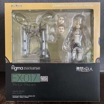 figma EX-017 아르민 알레르토