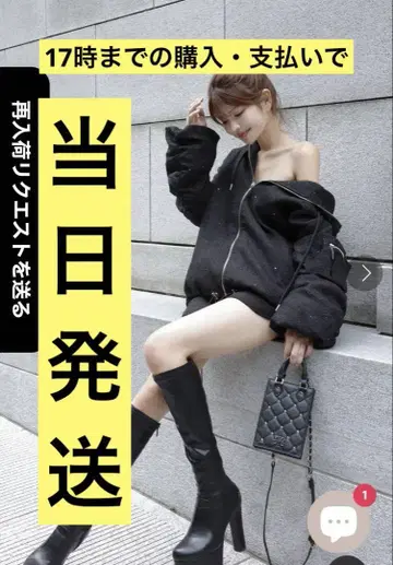 RANDY 란디 패디드 트위드 카고 셋업 블랙
