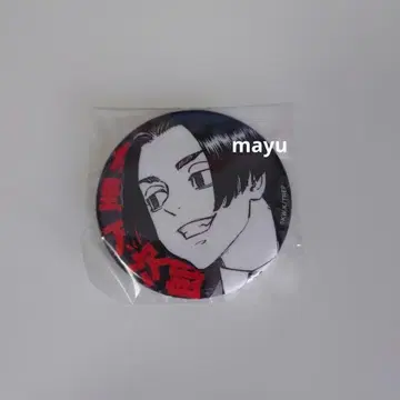도쿄 리벤저스 마이키 마트 글리터 캔뱃지 사노 만지로 마이키