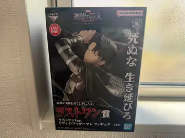 진격의 거인 제일복권 자유를 향하여 라스트 원상 리바이 피규어