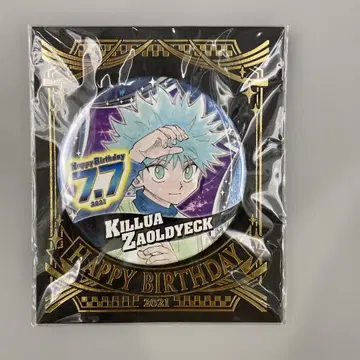 HUNTER x HUNTER 헌터헌터 생일 캔뱃지 키루아