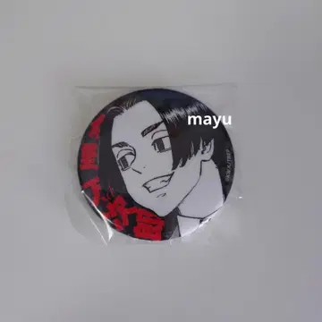 도쿄 리벤저스 마이키 마트 글리터 캔뱃지 사노 만지로 마이키