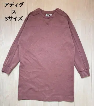 아디다스 네이비 템포 청키 쓰리 스트라이프 원피스